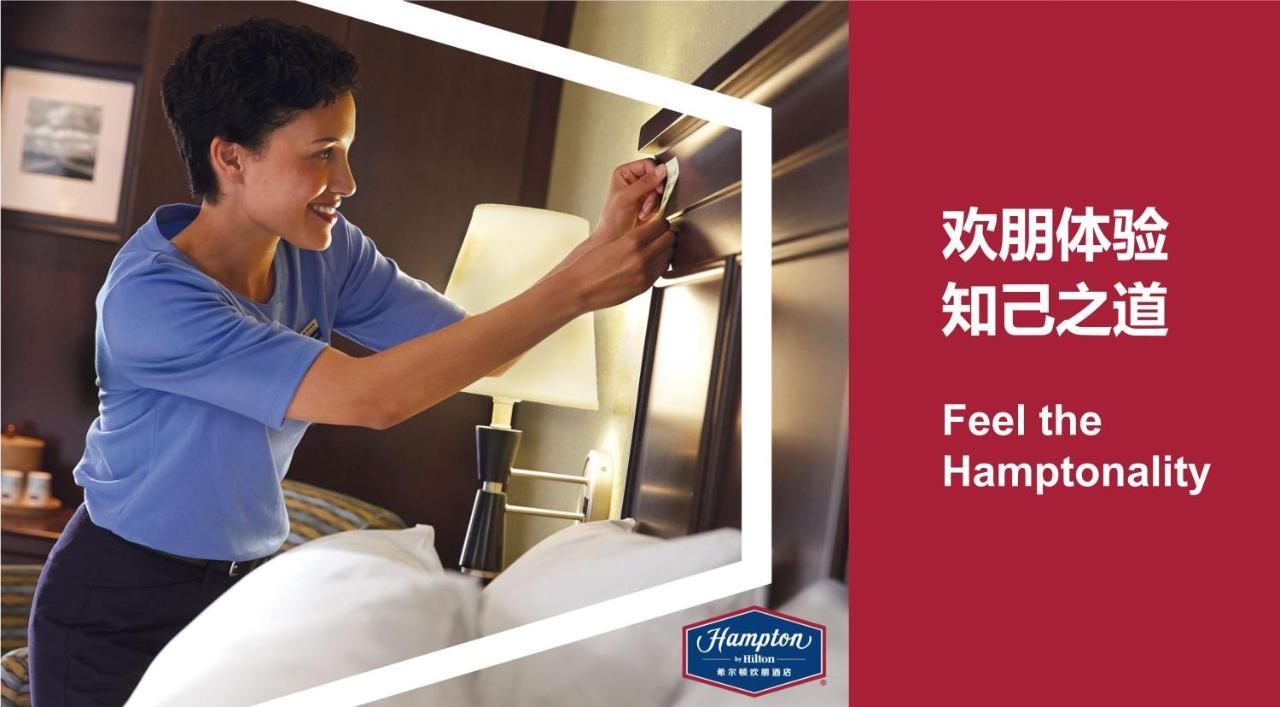 Hampton By Hilton Ji'An Hotel Ji'an  Bagian luar foto